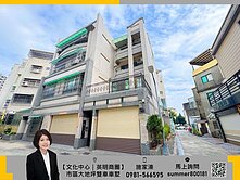 【鳳山市區｜大東商圈】雙捷運站車庫挑高４樓美透天