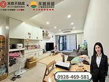 彤彤激推A7【和發大境】三面採光永久棟距三房車