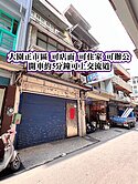 大園正市區美透天👉可店面、可辦公室、可自住