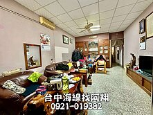 ⭐4分鐘上國3｜家樂福｜臨路10米｜傳統透天⭐️