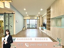 芳芳推薦🌟中國醫首排｜十二月滿｜中高樓四房平車