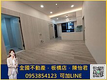 江翠北側|芬蘭極光|美妝三房坡平車