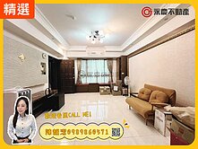 獨家✨寶佳登峰✨A8捷運長庚商圈低總價大四房