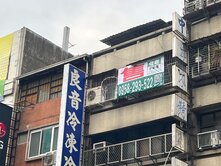 自強重陽美寓~近自強正義商圈