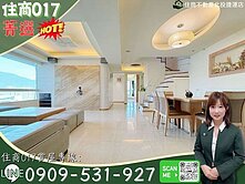 菁選樓中樓美宅📢冠德山水．三面採光無敵視野露臺戶