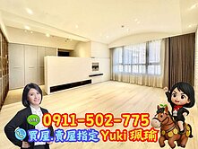 🎀永和捷洋天湛3房車📍Yuki珮瑜