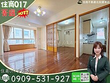 住商017🍎春揚薇閣靜巷採光方正2房