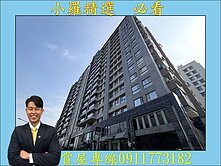 左營軍港首排❤️樹海景觀｜精美2房