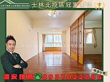 潘安推薦✨近薇閣明星學校~春揚薇格採光佳兩房