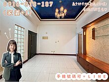 ✨大社果菜市場｜中山商圈｜低總價｜１Ｆ華夏✨