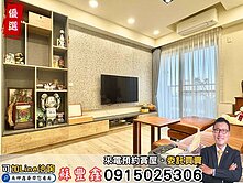 豐鑫👍水湳經貿丨創研逸品三房平車百萬裝潢無限棟距