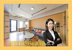 專!⭐華鳳【歐美文華青】景觀裝潢2房平車🌤️