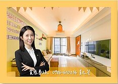 專!!⭐美術館特區【千代岩】三房車位🌤️