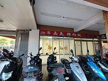 💖稀有釋出💖博愛市場三角窗店面