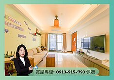 專🍎美術館🌟千代岩🌟輕屋齡三房車位