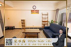 專簽承辦松竹捷運稀有3房！850萬超值首購必搶