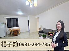 獨家專約🏅近農十六美裝潢稀有公寓二樓