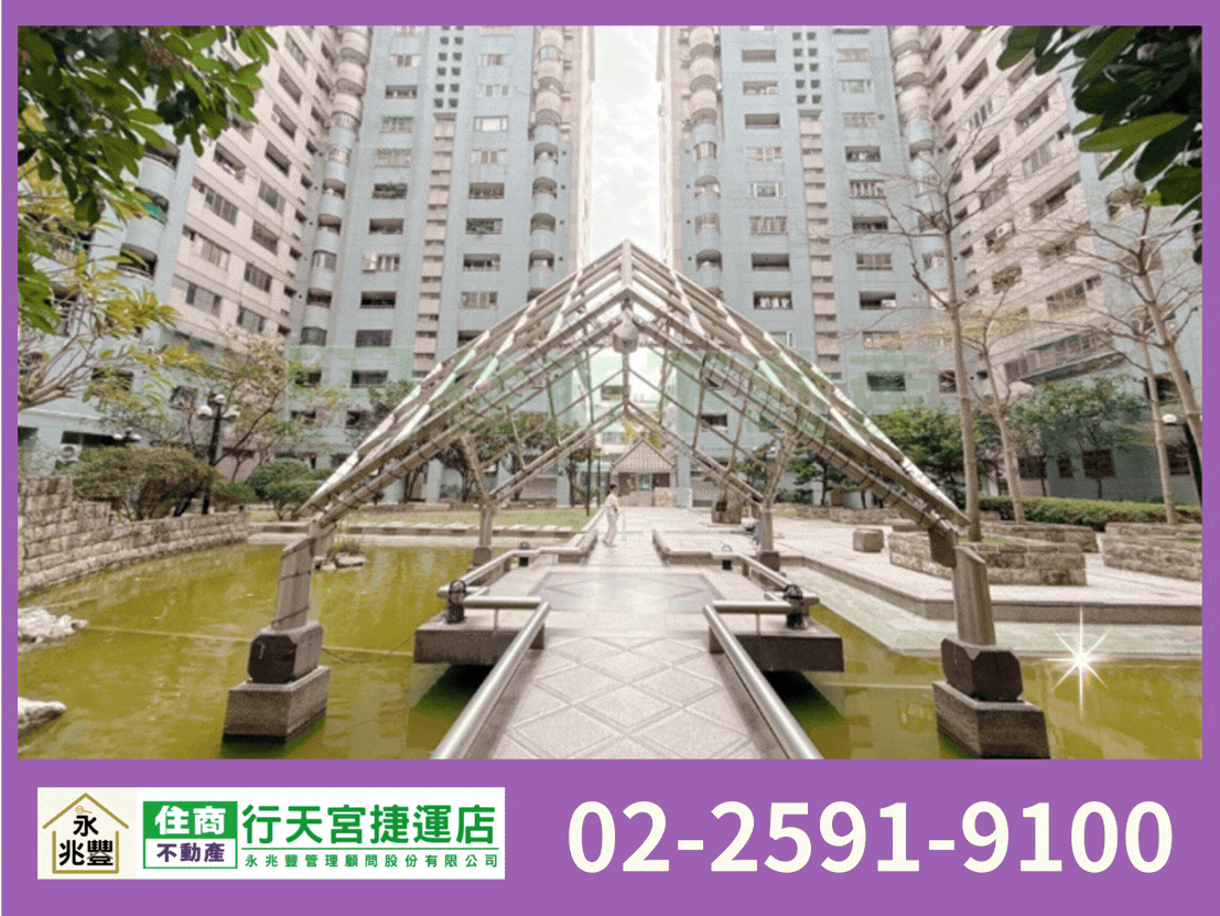 永兆豐團隊🏆專任由鉅八大家採光3房+平車