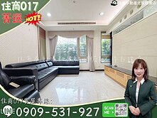 菁選大庭院一樓🏡天母原墅環境優美採光佳美宅