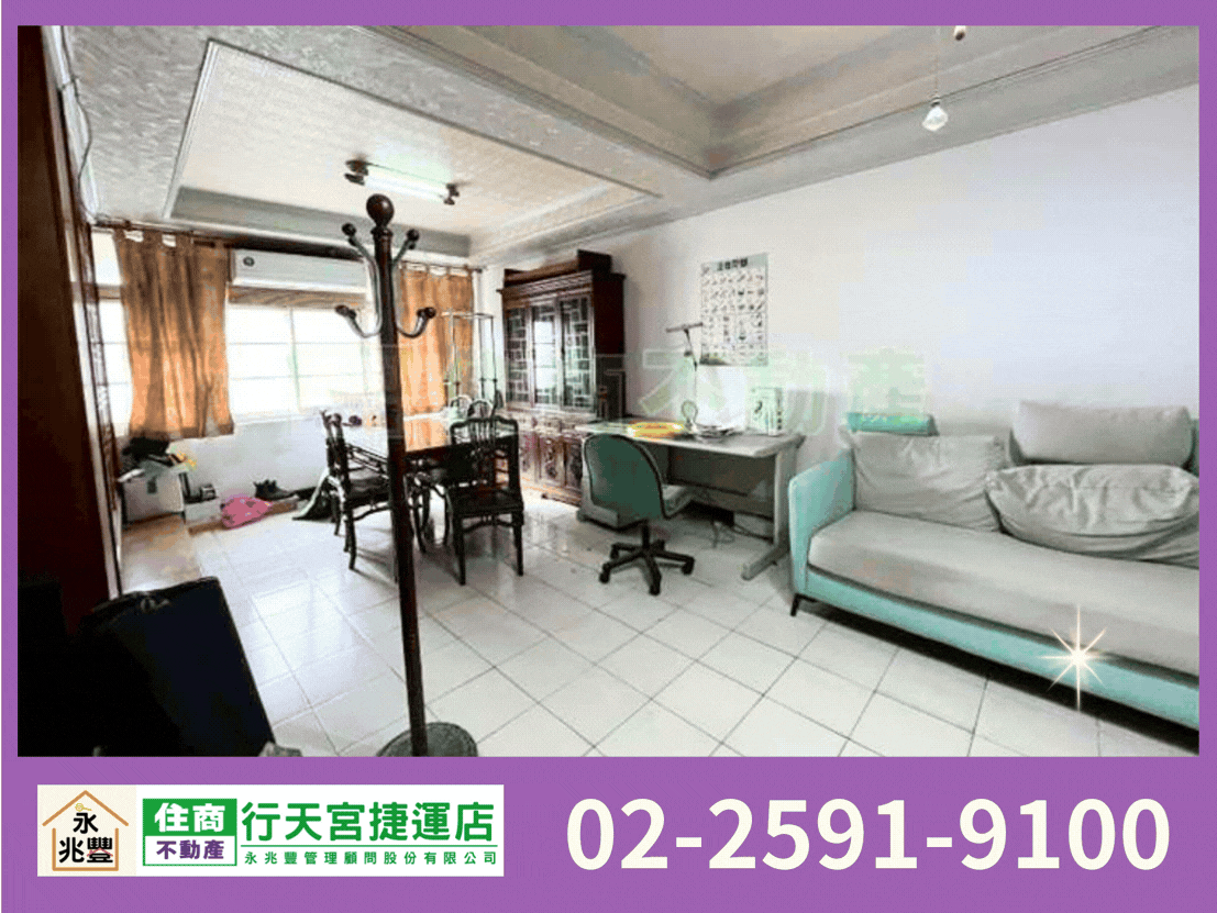 永兆豐團隊🏆自強重陽美寓