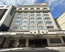 專約★六合國際夜市★美麗島雙捷運站★雙精品大飯店