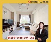 推薦🏡【NEW時代】美裝捷運宅近三井Outlet