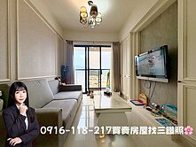 🌸大里塗城商圈悅自在次頂樓兩房兩衛附車位視野戶