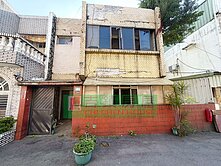 47國際新城大透天需整理打造自我風格