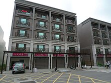 忠勇公園旁1-5樓電梯別墅