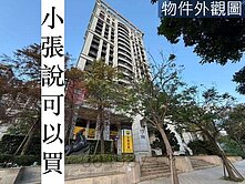 興合力天駿🏅3房平車實登價屋主誠意出售