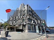 【豪哥嚴選】京城四季|邊間金店面|可停多車