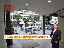 擇龍~小港正宏平路上優質金店面騎樓透天
