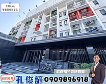 【市政A+A】🎖️近七期生活圈🐯雙套房收租聖品