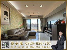 承辦專簽露台大視野三房＋平車！南屯生活機能王