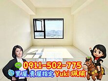 🎀新美齊画世代~邊間景觀3房車📍Yuki珮瑜