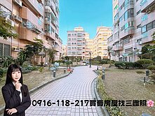 🌸崇德昌平商圈仁美學區崇德天下次頂樓三房｜漢神