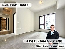 誠美拾光｜露台質感兩房車