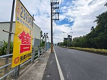 獨家專賣南投正華陽路20 米路旁增質美農地