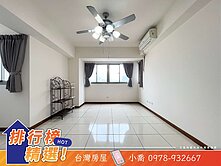 誠意出售🍎軍福國小最俗｜三房平車採光戶