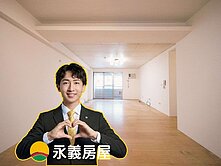 東方香港電梯大3房｜在東港鎮低首付成家！