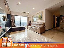 專任🪧櫻花濱城🌻面河岸高樓三房雙平車