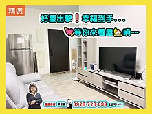 【出價談】林園高中市中心旁1年新屋2房雙衛浴+平車