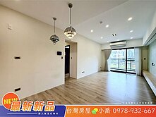 總太共好🔥精裝潢三房平車無限視野