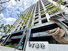 √小茵首選㊣全新高樓層輕裝修質感三房平車