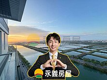 泰嘉璞日高樓層河景旗艦宅