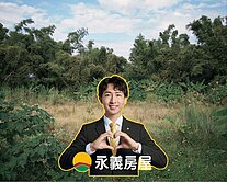 來台南山上慢活趣！759坪臨路農地等著您