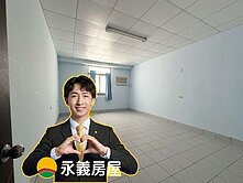 湖內中華街🏅透天旺旺金店面