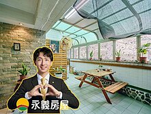 五期最佳🌳安平國中四房大露台