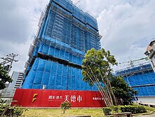 【國美美德市】兩房車位屋主想賣價好談