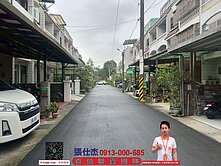 🍀龍潭交流道旁💹玉環大地庭院別墅